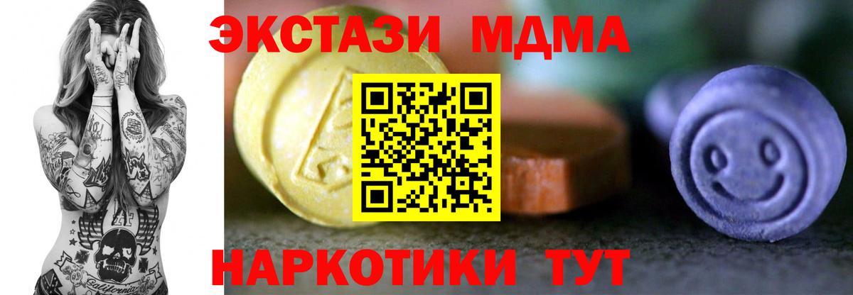АМФЕТАМИН Назрань