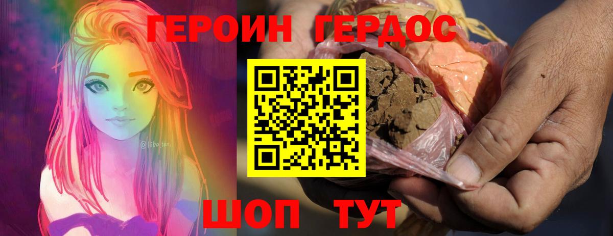 МАРИХУАНА  Вход с VPN  Назрань  МЕФ кристаллы  COCAIN  Мефедрон  ГАШИШ  МЕТ 