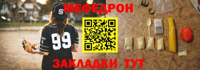 МДМА Дубна