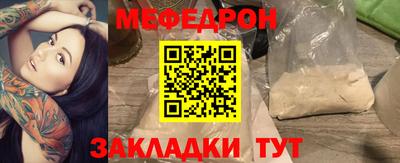 бошки Гусь-Хрустальный