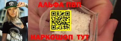 стаф Донской