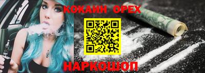 винт Донецк