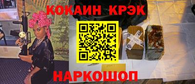 стаф Донской