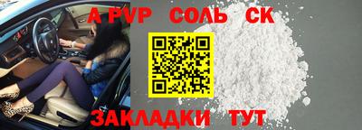 стаф Донской