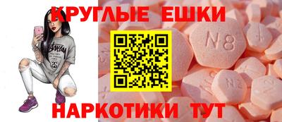 МДМА Дубна