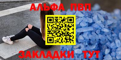 винт Донецк