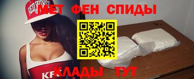 стаф Донской