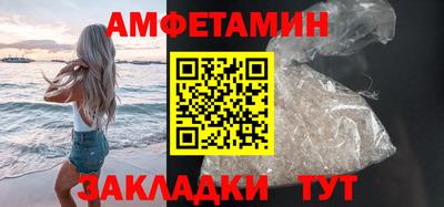 винт Донецк