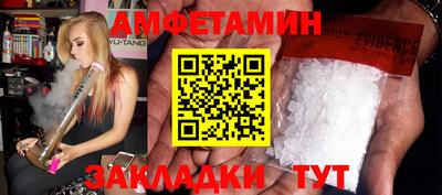 стаф Донской