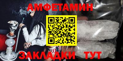 стаф Донской