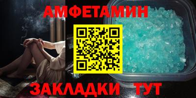 винт Донецк