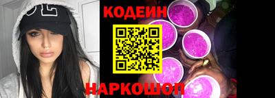 винт Донецк