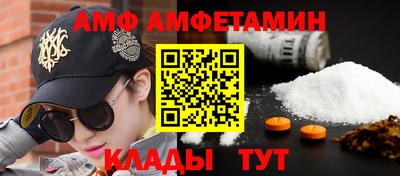 МДМА Дубна