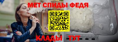 винт Донецк