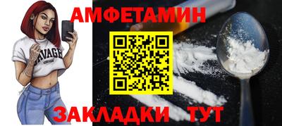 стаф Донской
