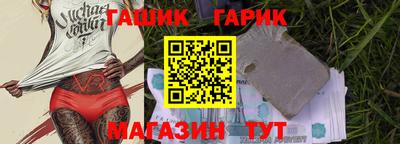винт Донецк