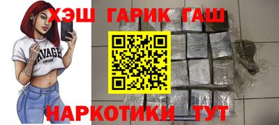 винт Донецк