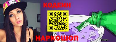 винт Донецк