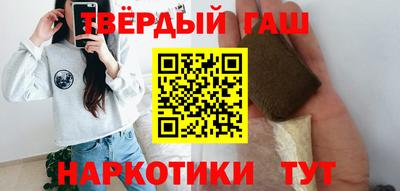 винт Донецк