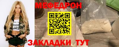 стаф Донской