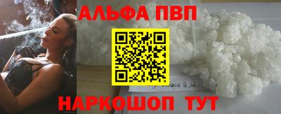 винт Донецк