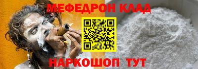 стаф Донской