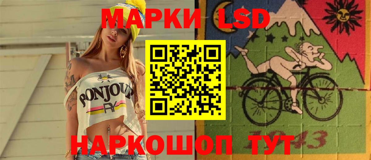 Лсд 25 экстази кислота  Вход с VPN  ЛСД экстази ecstasy  Лсд 25 экстази  Назрань 