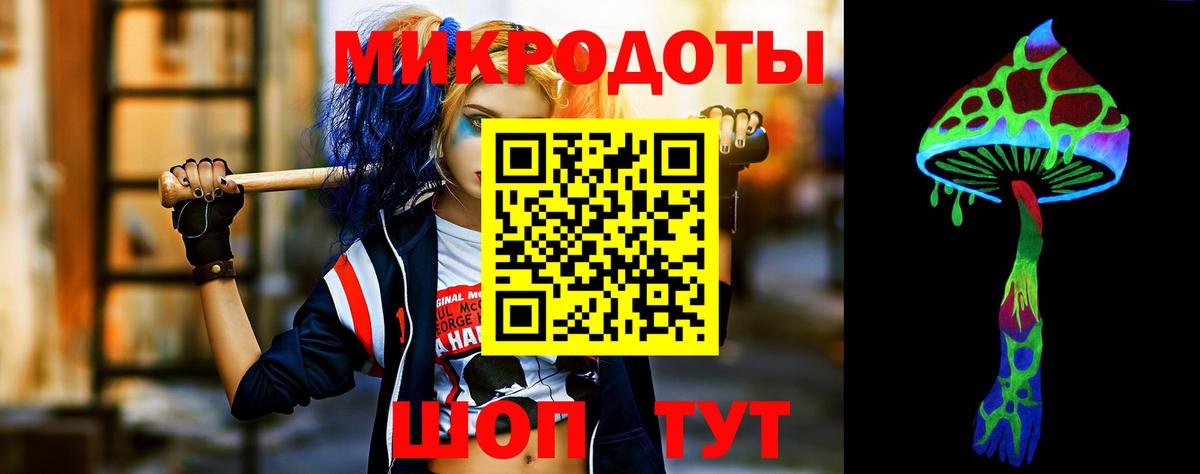 Галлюциногенные грибы Cubensis  Галлюциногенные грибы MAGIC MUSHROOMS  Назрань  Вход с VPN 