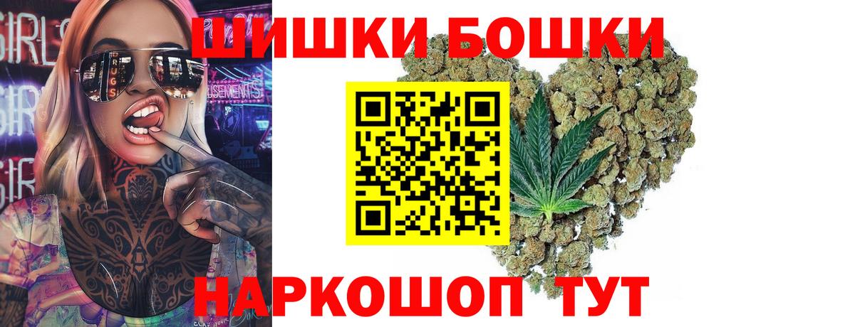 Канабис OG Kush Назрань
